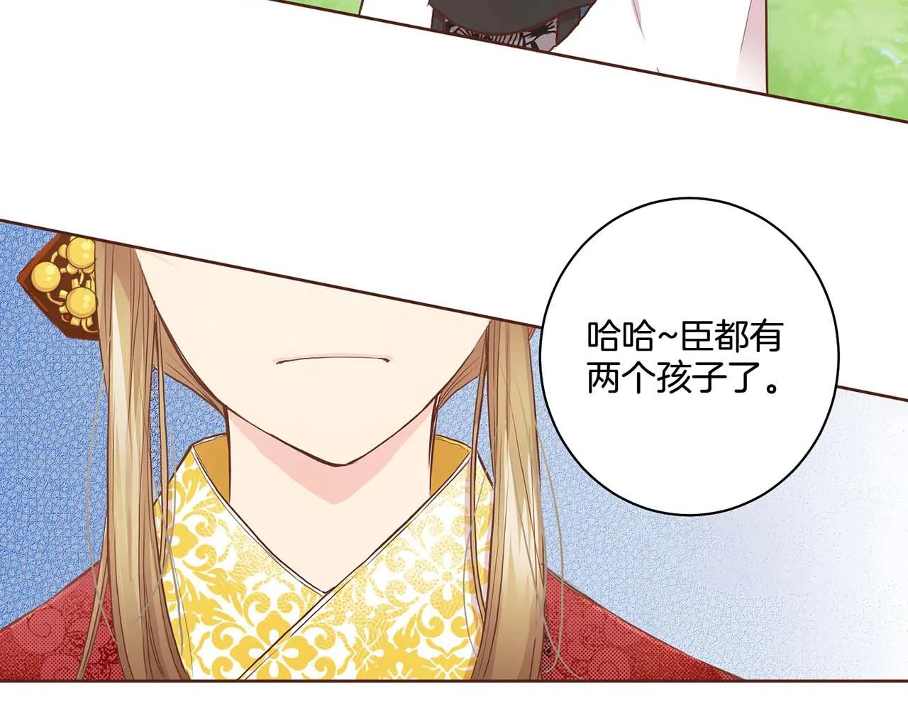 第43话 久别重逢 第62页