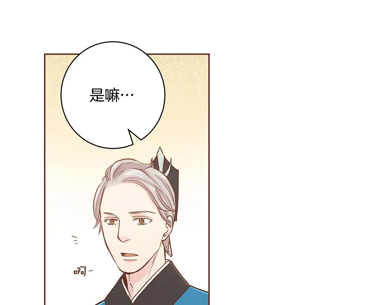 第43话 久别重逢 第64页