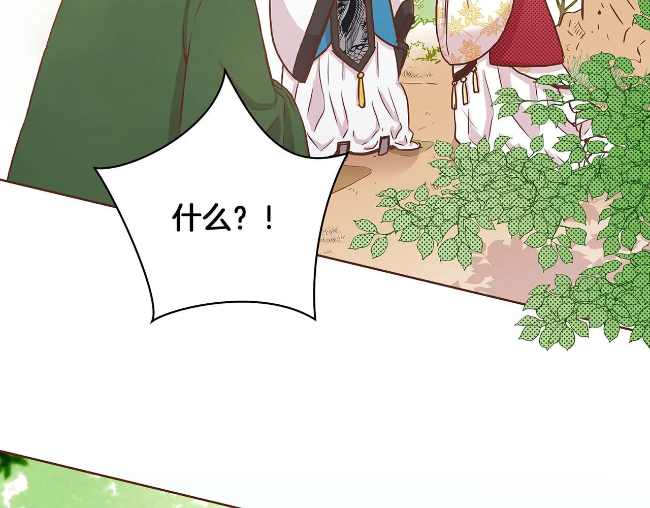 第43话 久别重逢 第68页