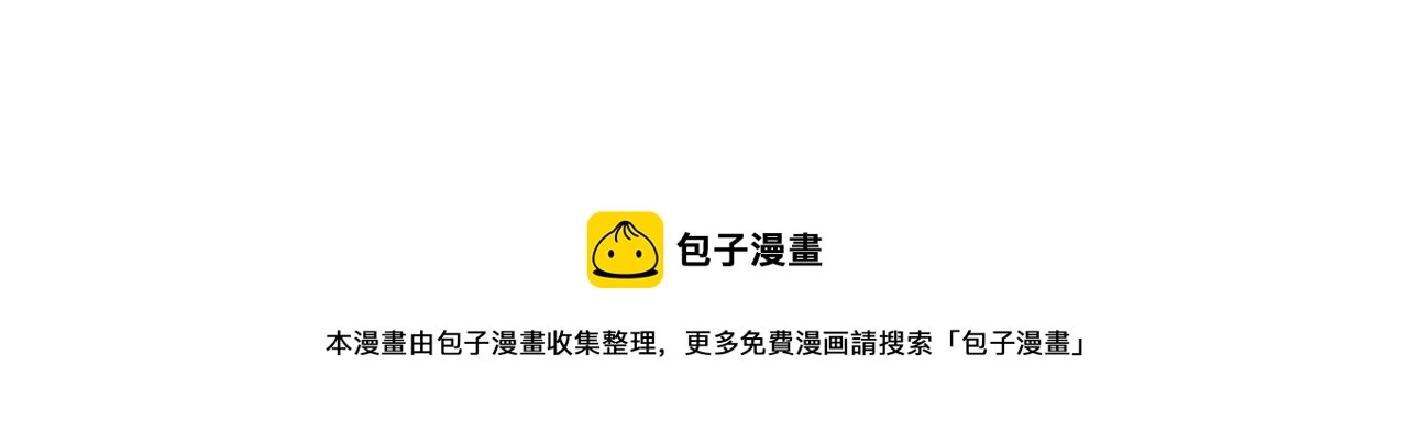 第43话 久别重逢 第81页