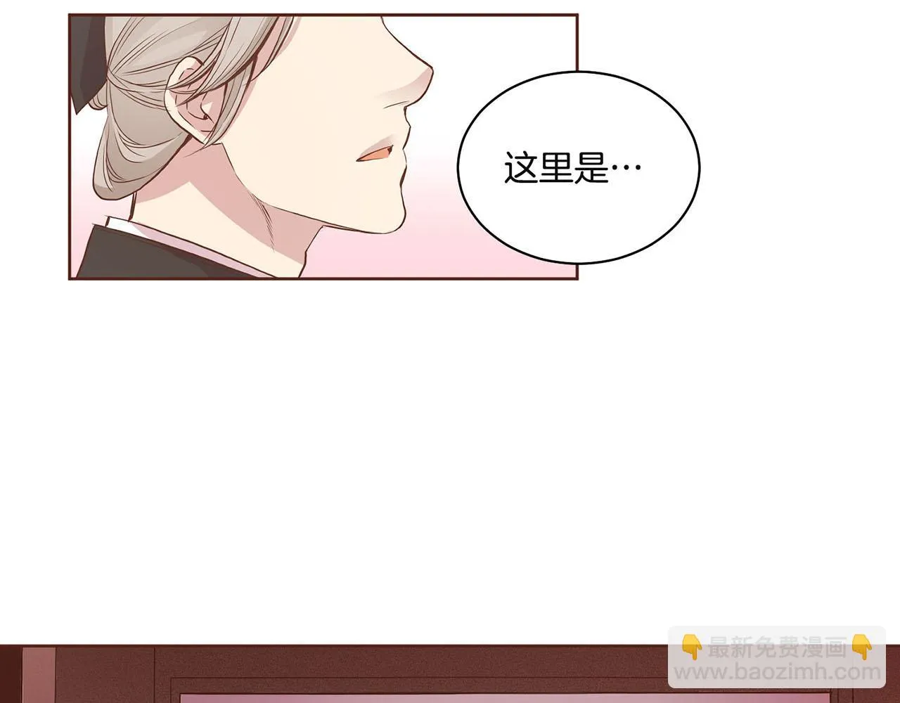 第42话 推举新人 第40页