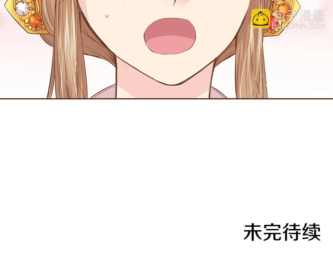 第42话 推举新人 第65页