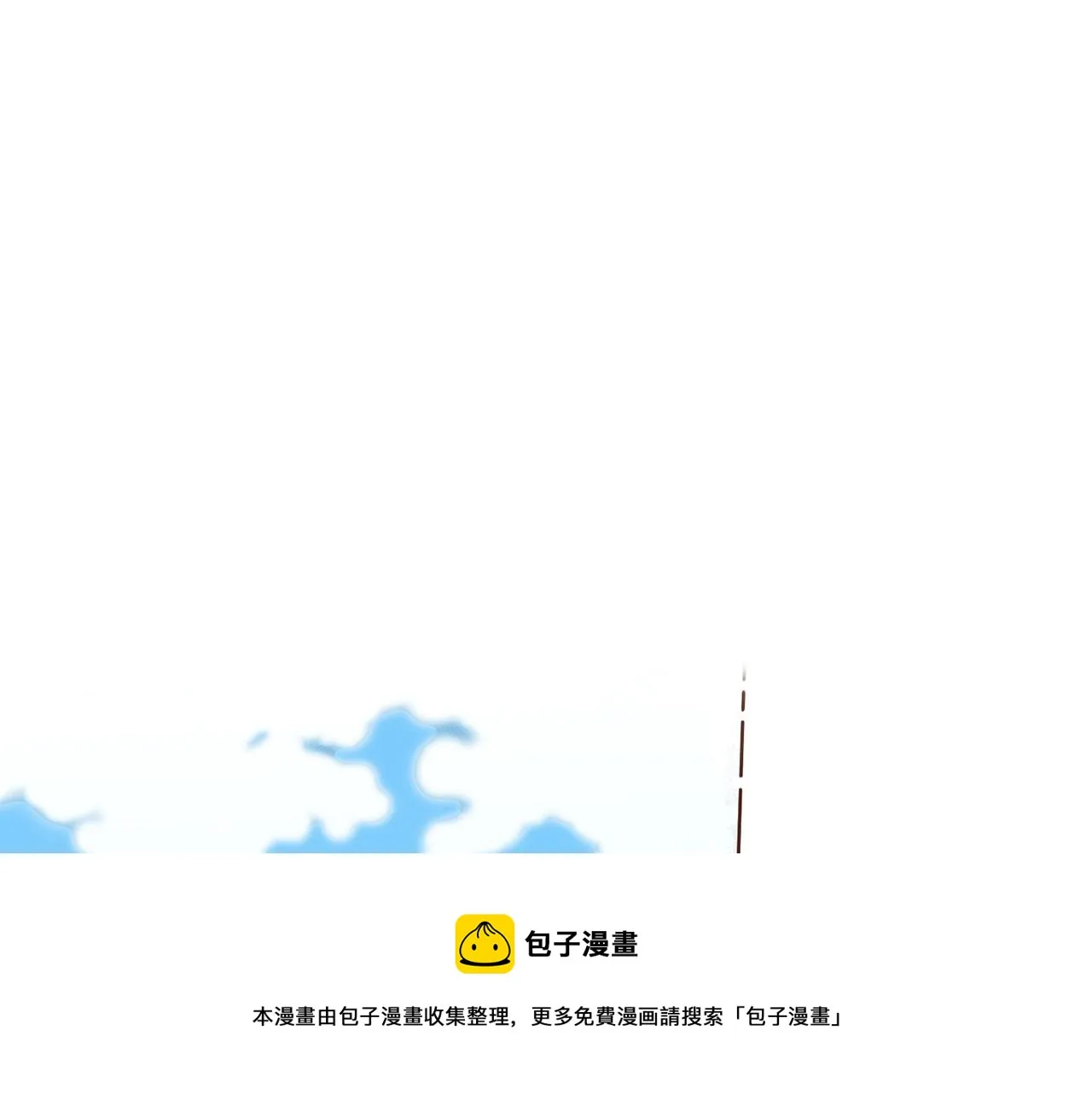 第41话 这是你所希望的吗？ 第5页