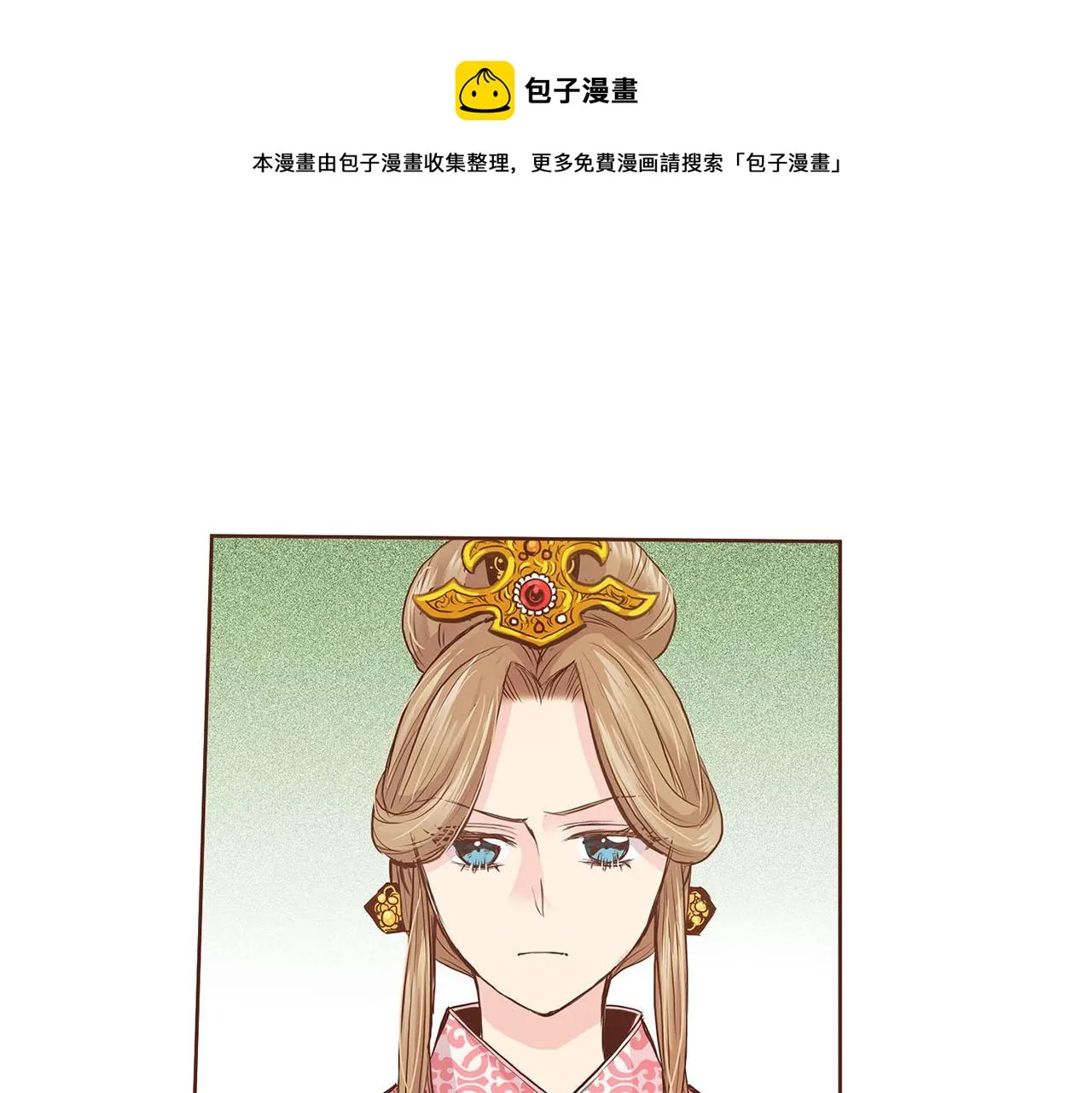 第41话 这是你所希望的吗？ 第9页