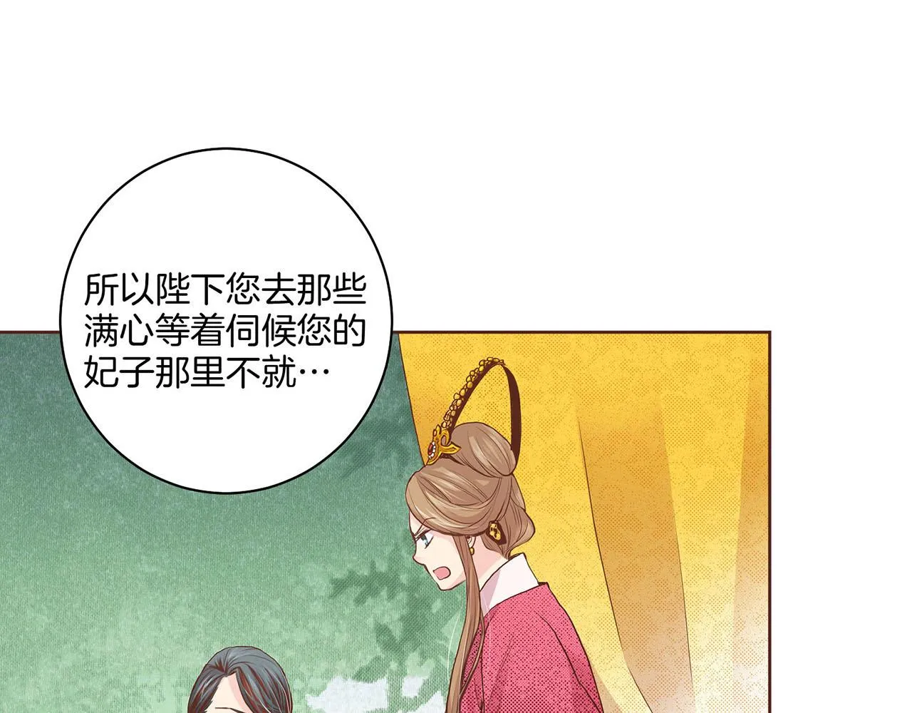 第41话 这是你所希望的吗？ 第19页