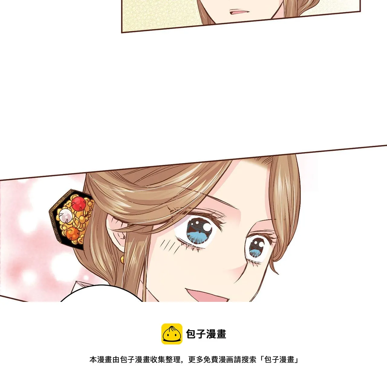 第41话 这是你所希望的吗？ 第21页