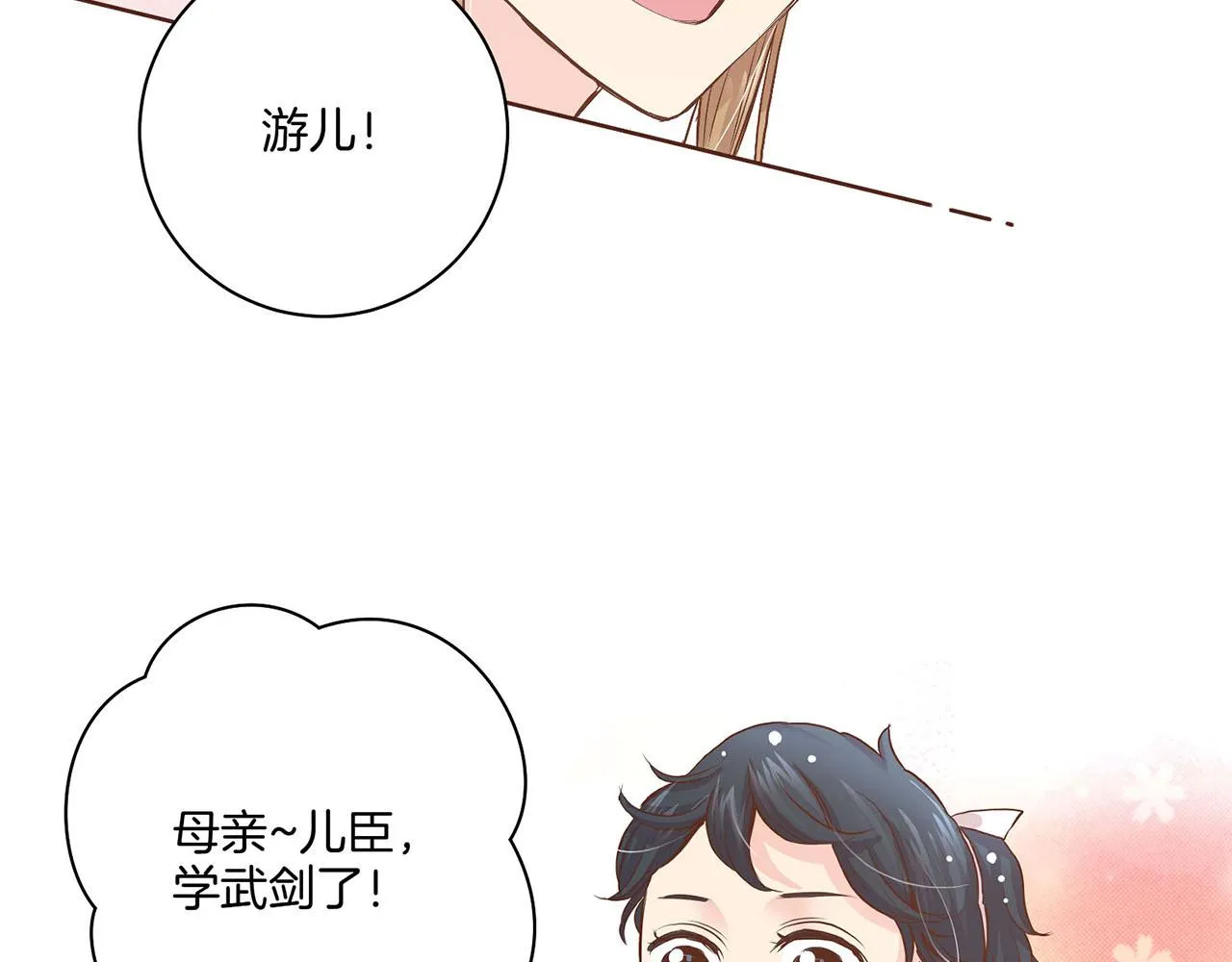 第41话 这是你所希望的吗？ 第22页