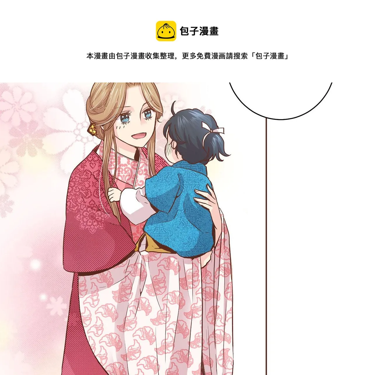 第41话 这是你所希望的吗？ 第25页
