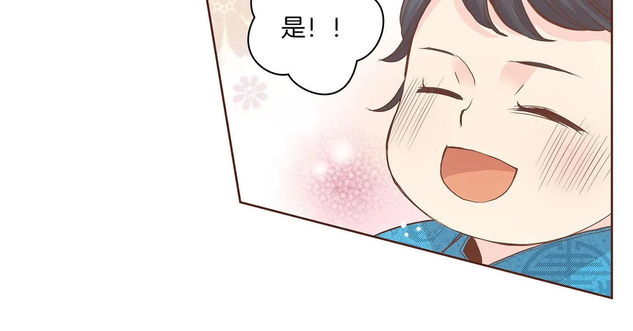 第41话 这是你所希望的吗？ 第27页