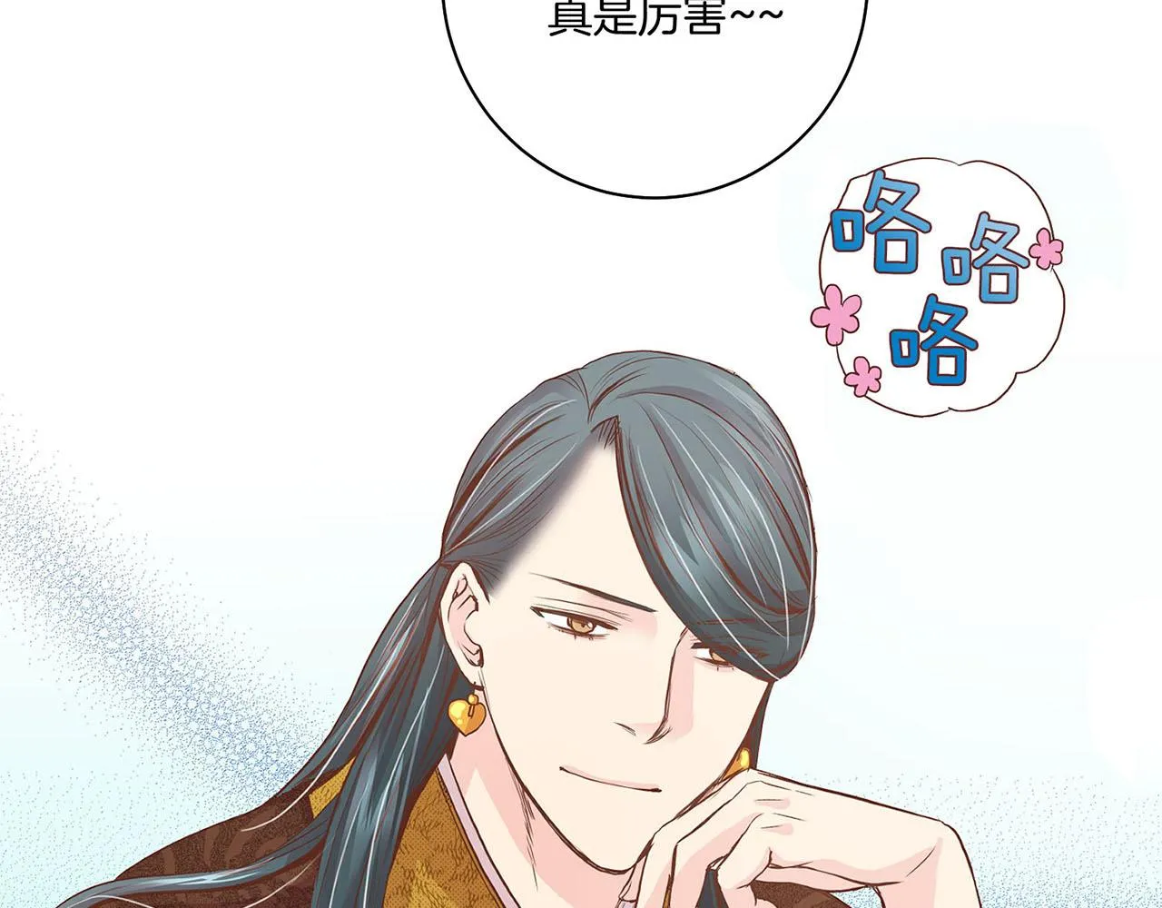 第41话 这是你所希望的吗？ 第30页