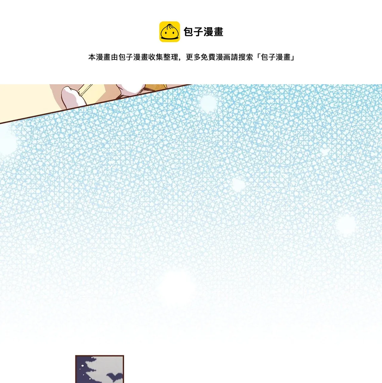 第41话 这是你所希望的吗？ 第37页