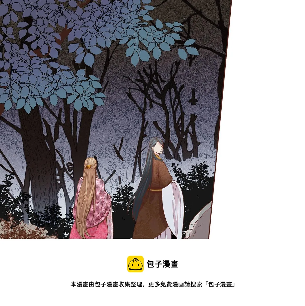 第41话 这是你所希望的吗？ 第45页