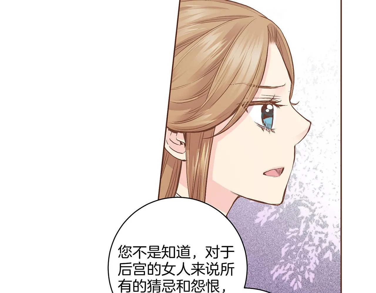 第41话 这是你所希望的吗？ 第47页