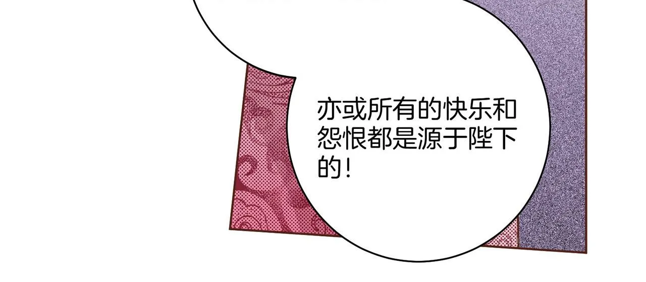 第41话 这是你所希望的吗？ 第48页
