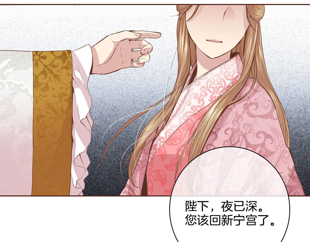 第41话 这是你所希望的吗？ 第63页