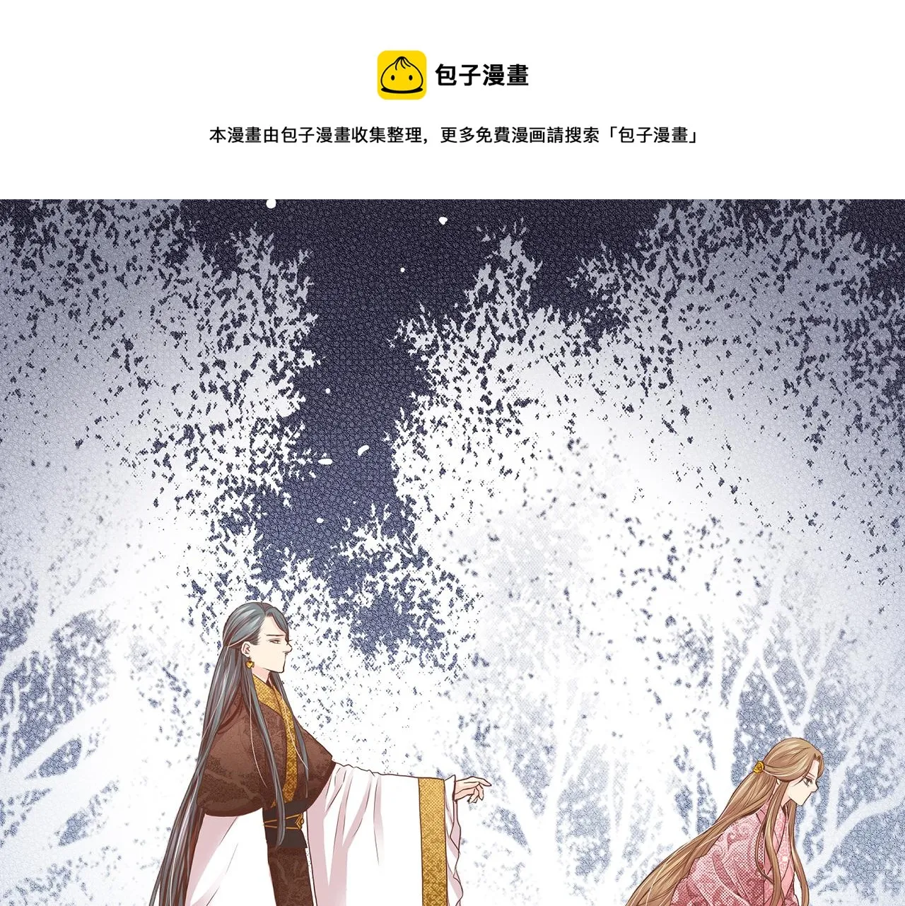 第41话 这是你所希望的吗？ 第65页