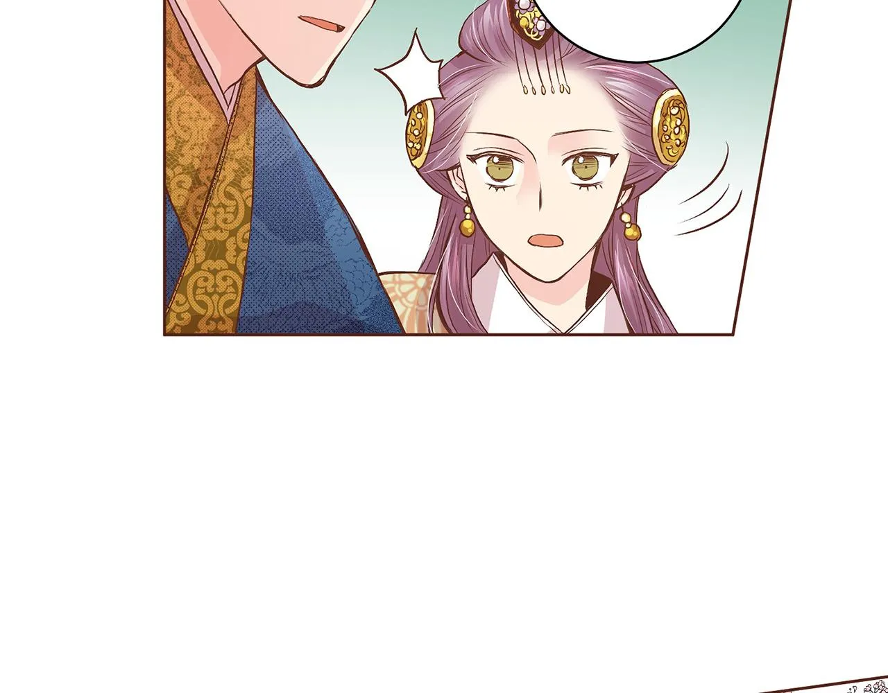 第40话 皇宫戒律 第10页
