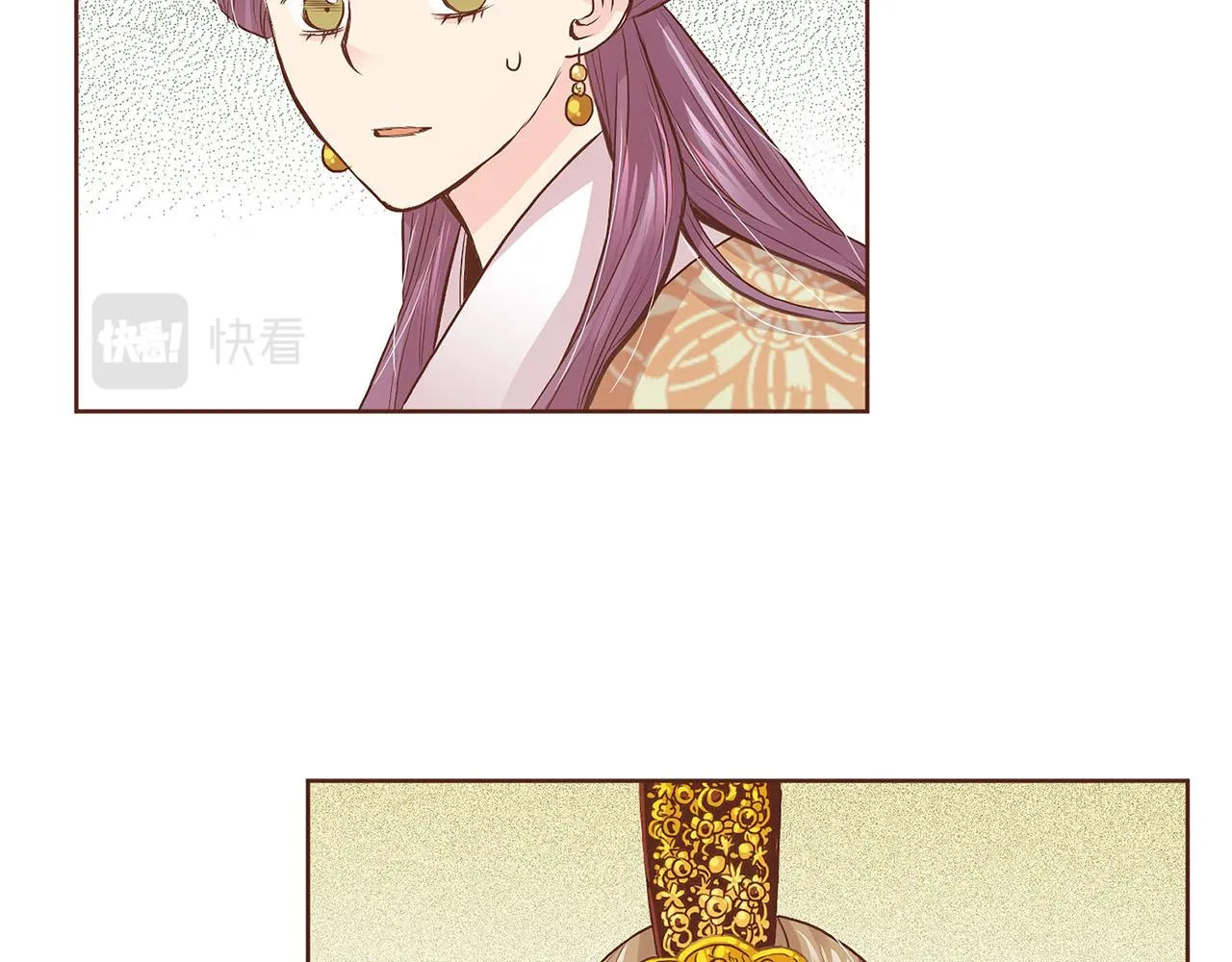 第40话 皇宫戒律 第14页
