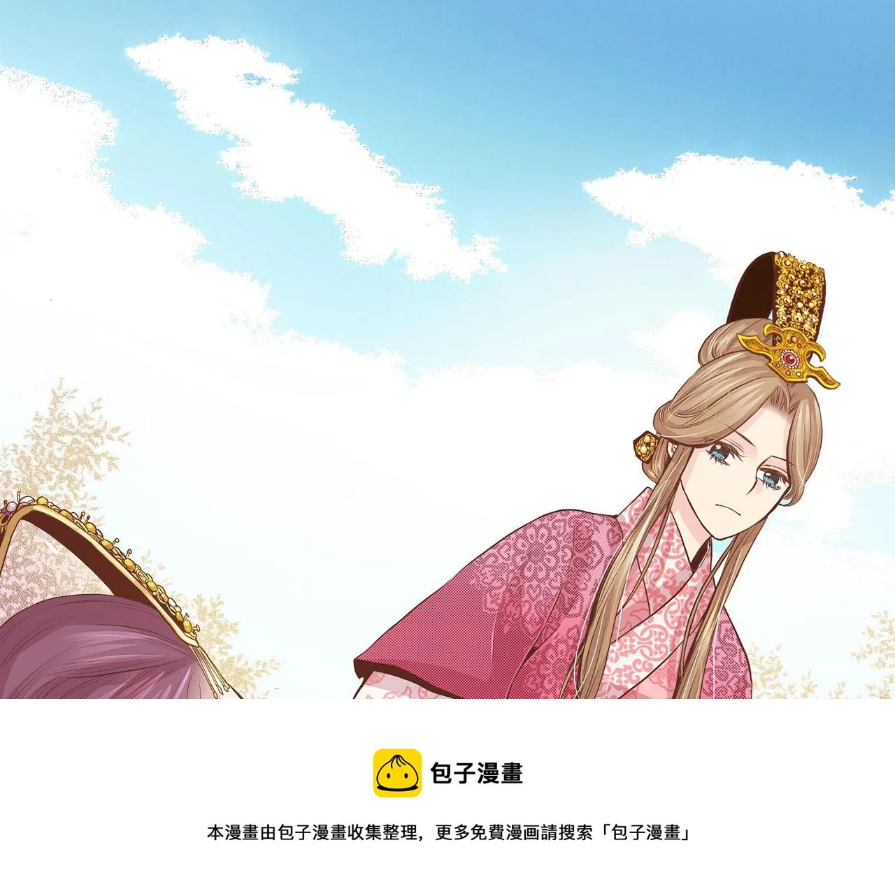 第40话 皇宫戒律 第25页