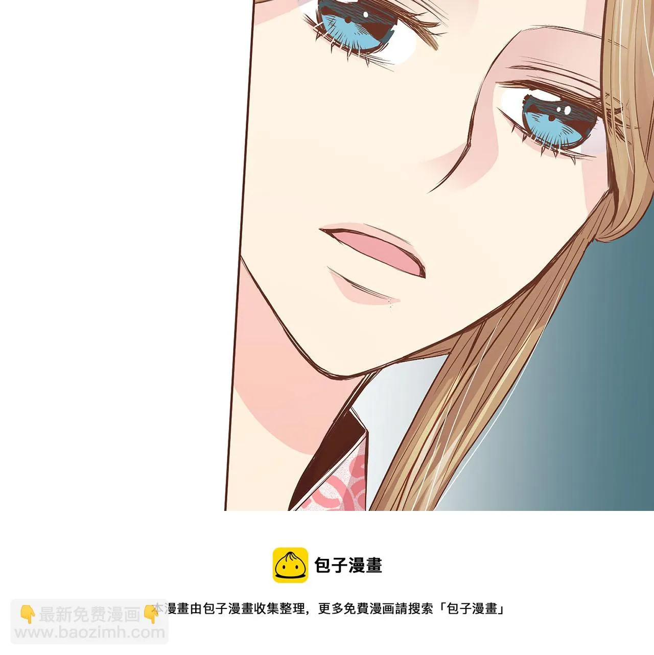 第40话 皇宫戒律 第29页