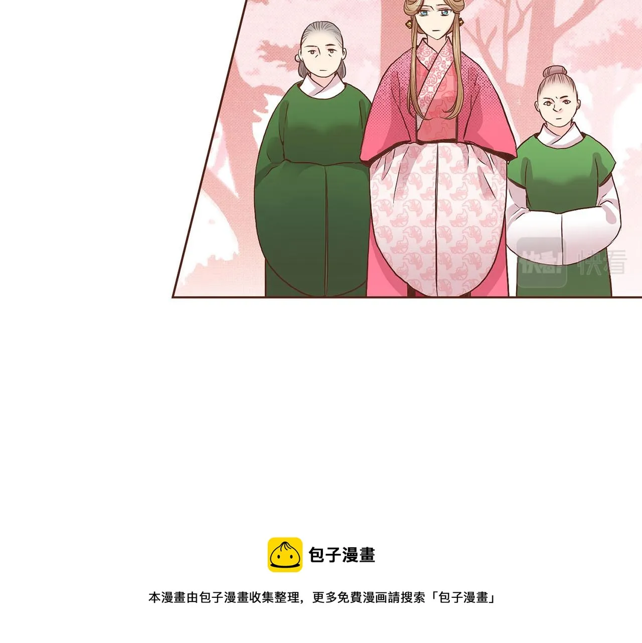 第40话 皇宫戒律 第37页