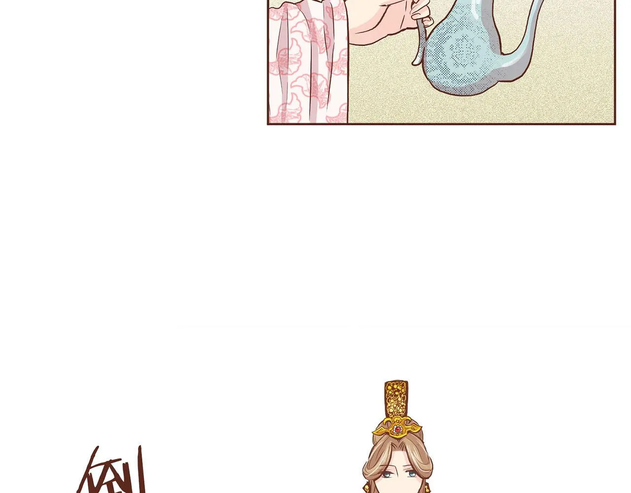 第40话 皇宫戒律 第42页