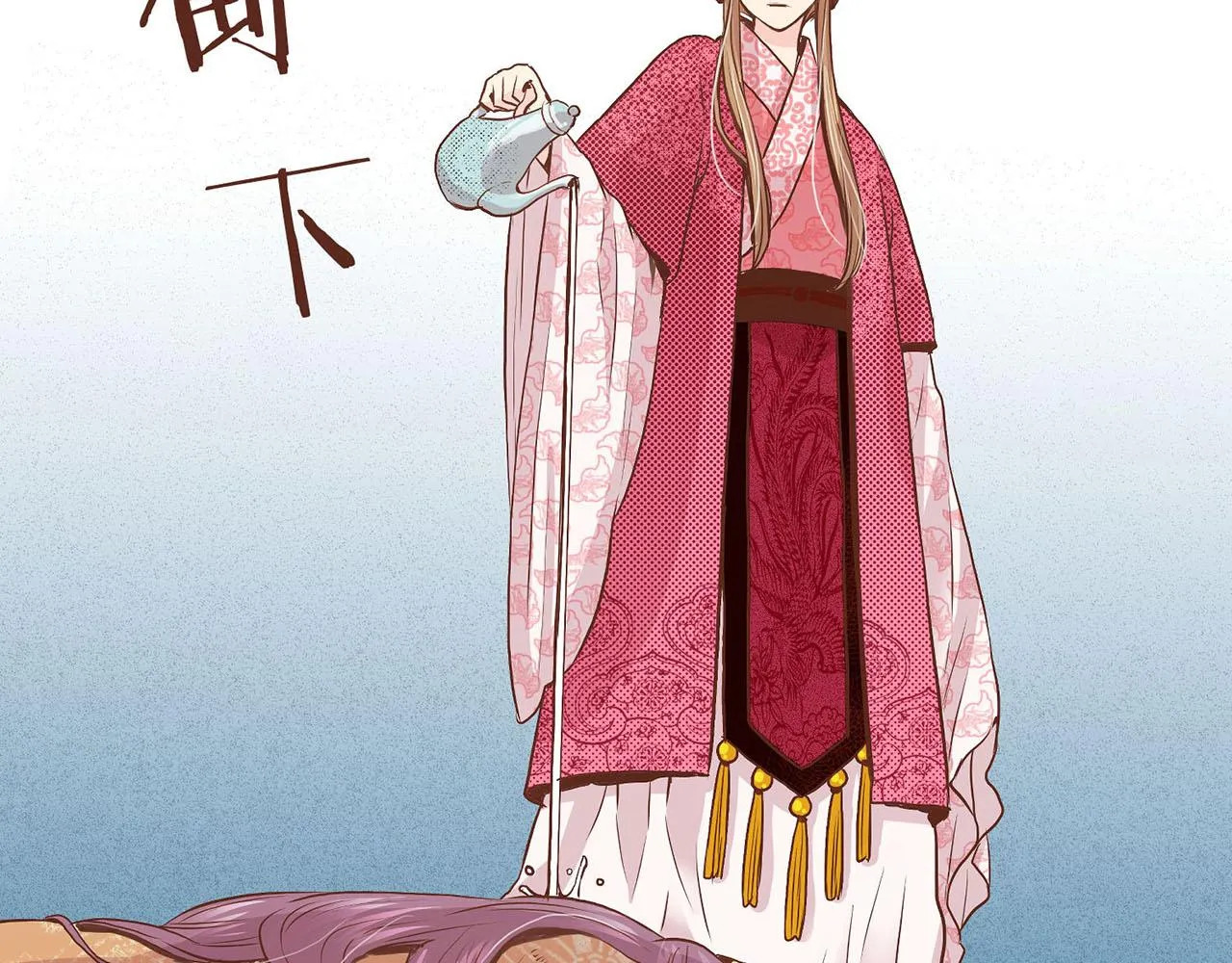 第40话 皇宫戒律 第43页