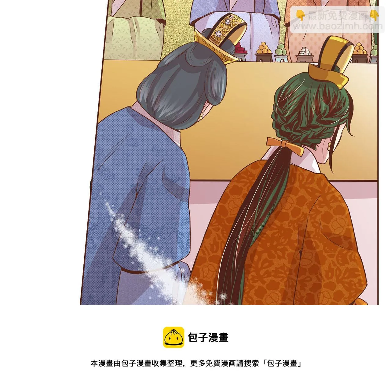 第40话 皇宫戒律 第65页