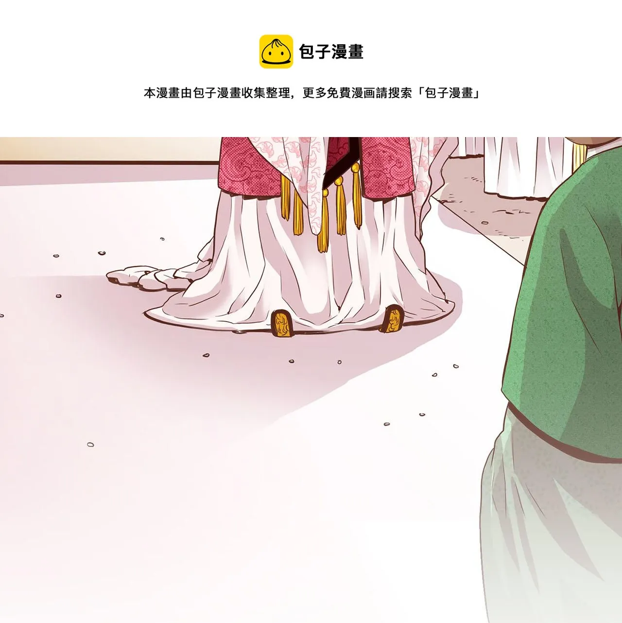 第40话 皇宫戒律 第69页