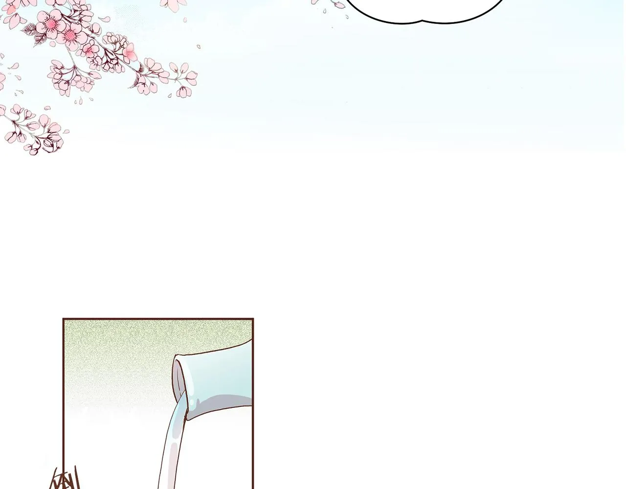 第39话 嫔妃昭仪 第24页