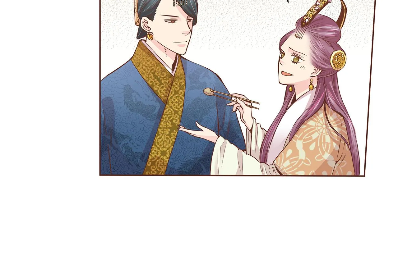 第39话 嫔妃昭仪 第32页