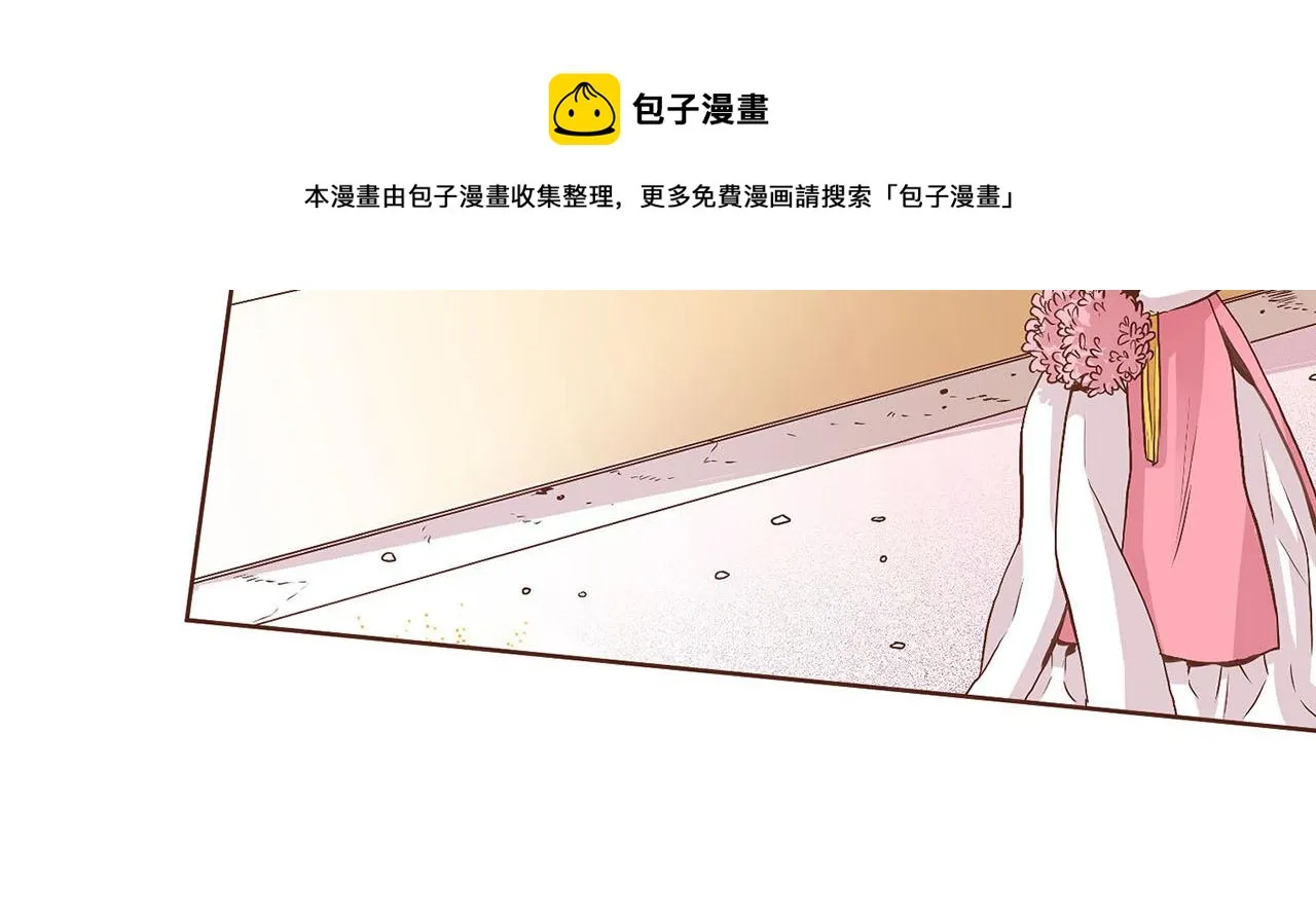 第39话 嫔妃昭仪 第53页