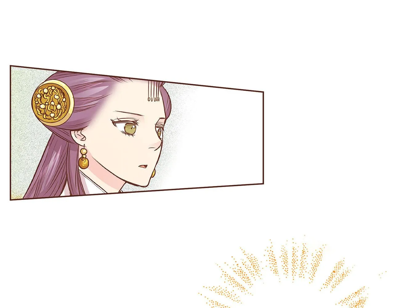 第39话 嫔妃昭仪 第54页