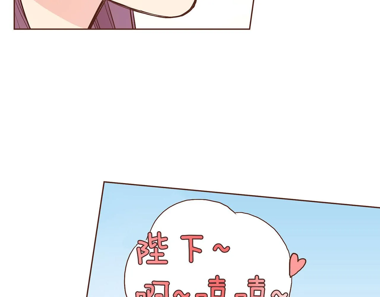 第39话 嫔妃昭仪 第56页