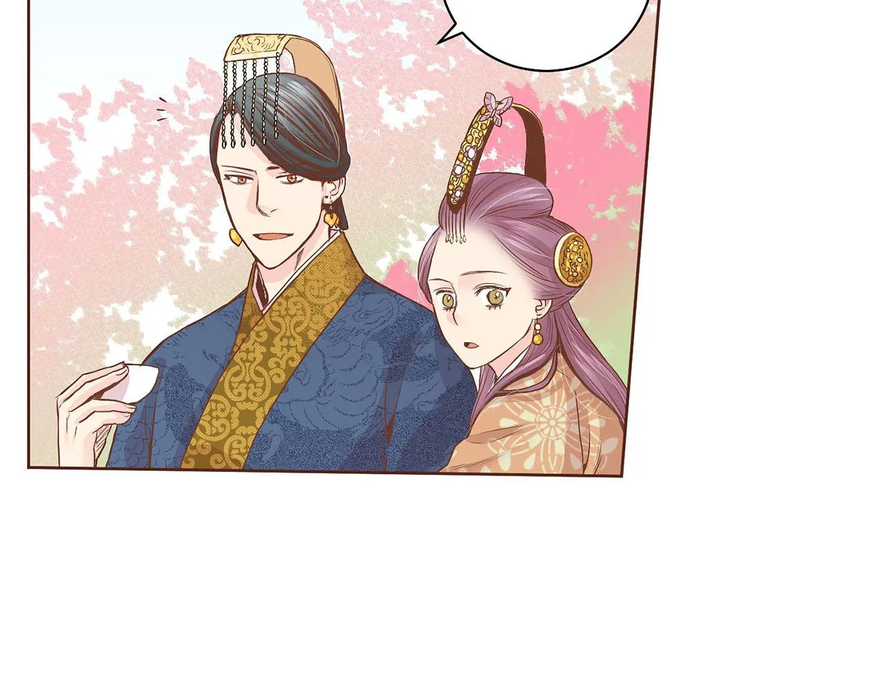 第39话 嫔妃昭仪 第67页