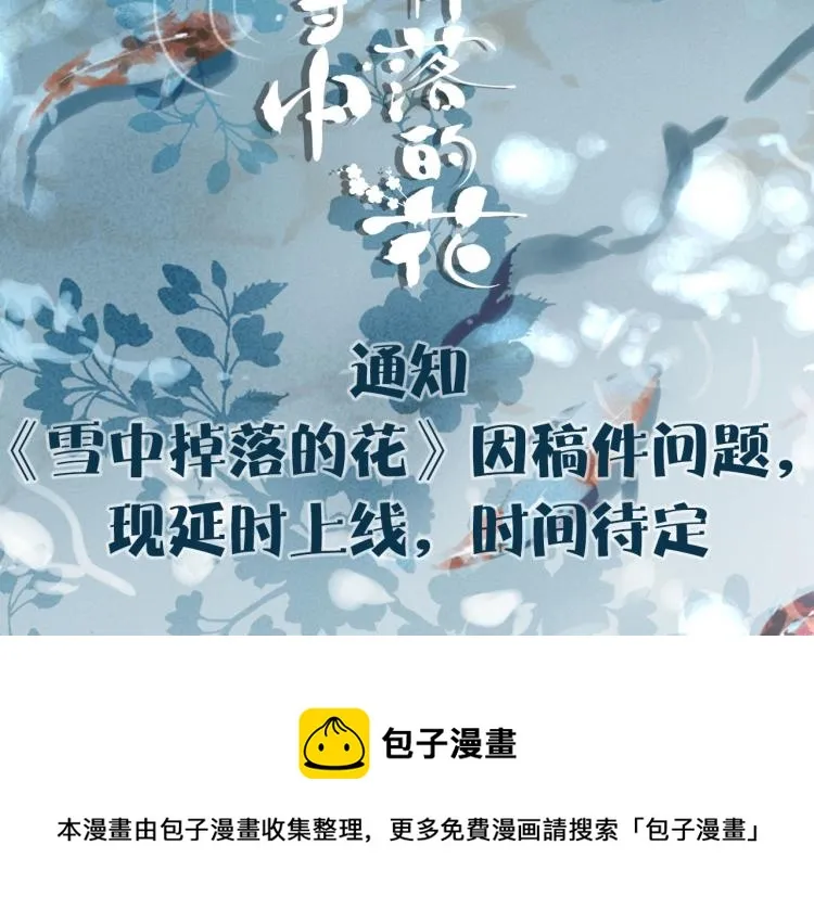 预热 秀女上位 第6页