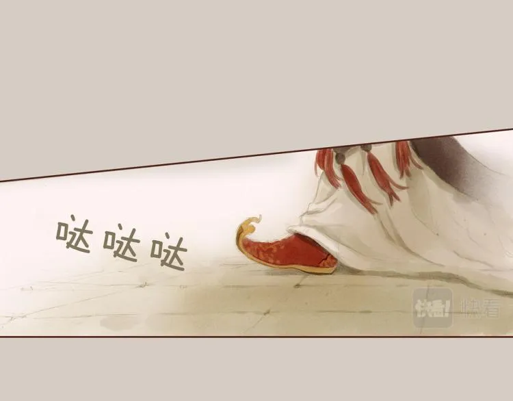 第1话 深渊序曲 第5页