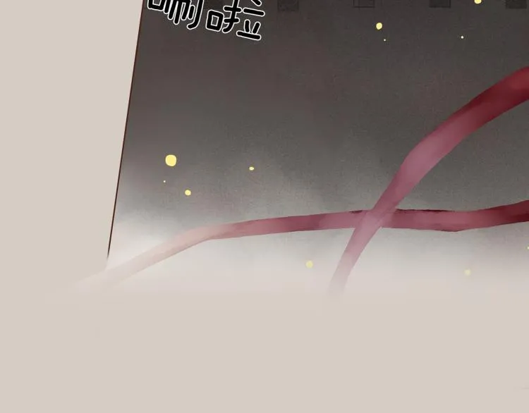 第1话 深渊序曲 第11页
