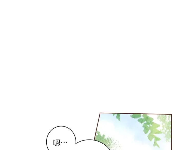 第1话 深渊序曲 第30页