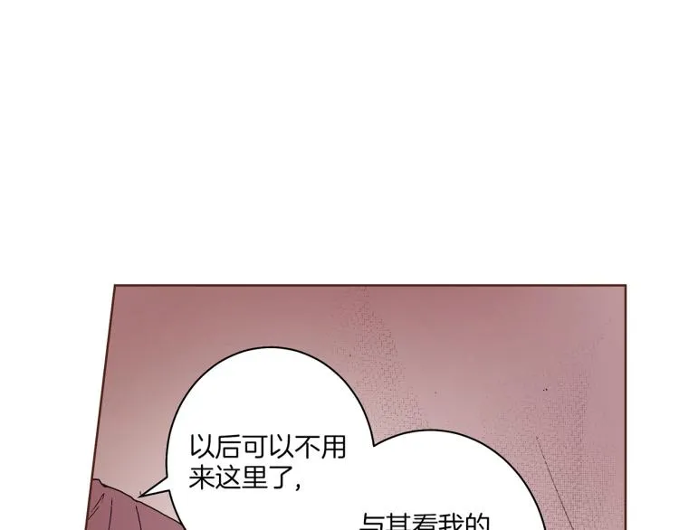 第1话 深渊序曲 第43页