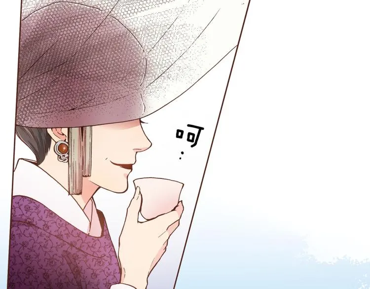 第1话 深渊序曲 第52页