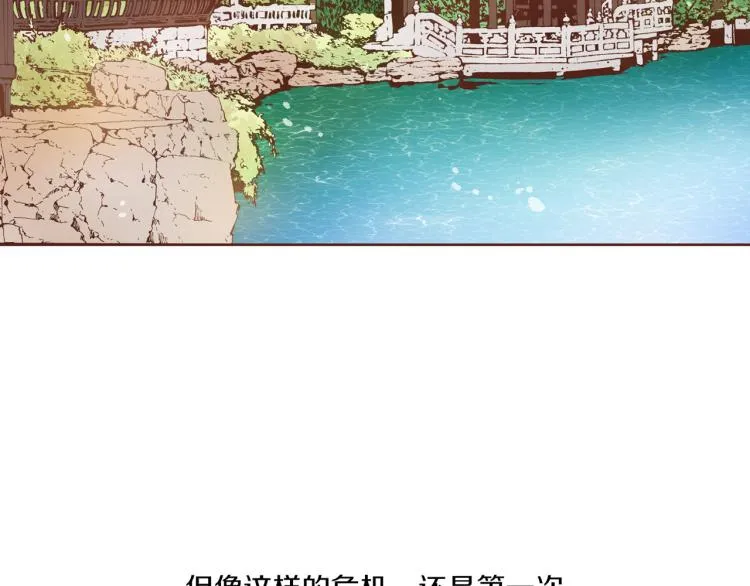 第1话 深渊序曲 第57页