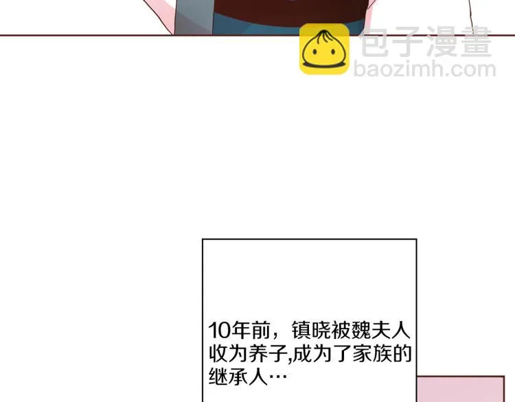 第1话 深渊序曲 第70页