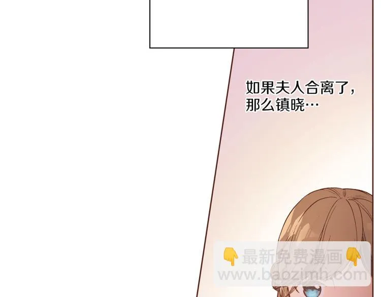第1话 深渊序曲 第71页