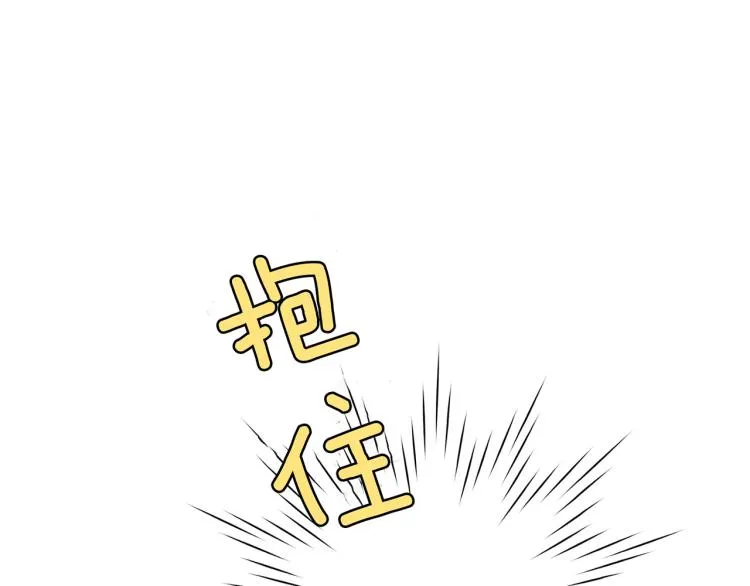 第1话 深渊序曲 第88页