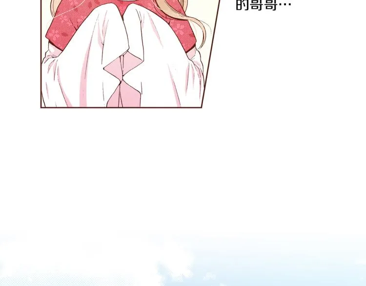第2话 凤凰之相 第39页