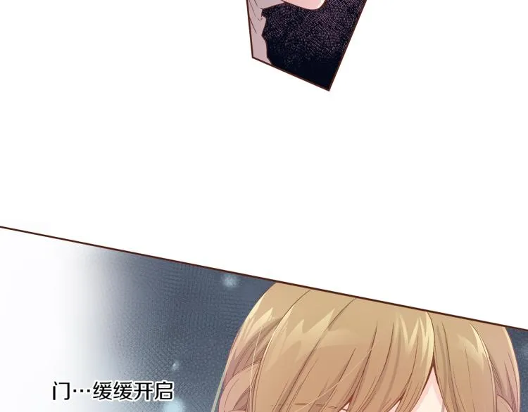 第2话 凤凰之相 第45页