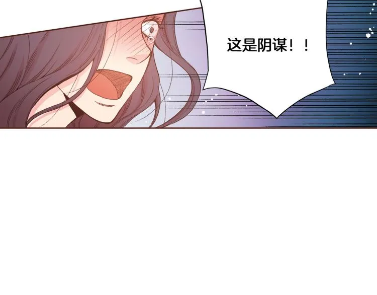 第2话 凤凰之相 第60页
