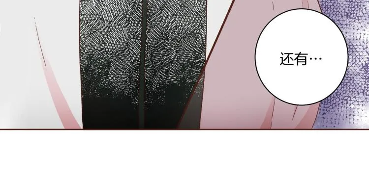 第2话 凤凰之相 第70页