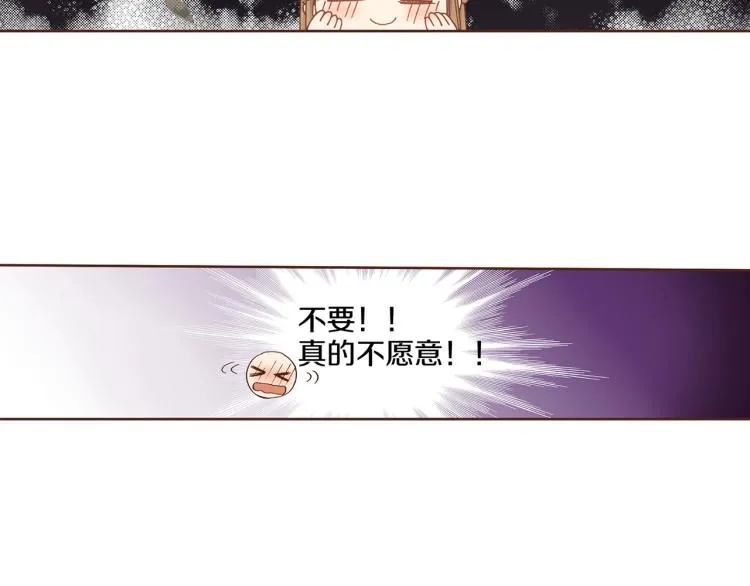 第2话 凤凰之相 第98页